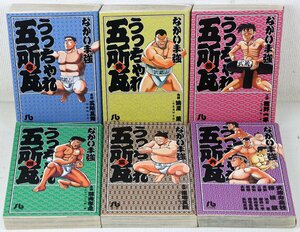 S* secondhand goods * manga [...... place gram library version all 6 volume set ].... a little over Shogakukan Inc. .B-1~6 all the first version no. 1.(2002 year issue )
