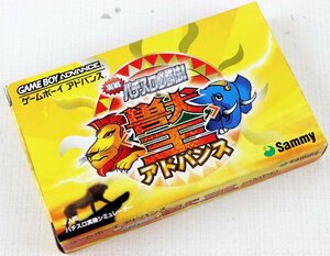 P♪中古品♪ゲームボーイアドバンス ソフト 『実戦 パチスロ必勝法! 獣王アドバンス』 Sammy AGB-P-AJUJ パチスロ実機シミュレーター