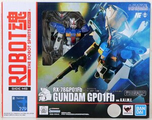 S♪未使用品♪フィギュア ROBOT魂 SIDE MS 『RX-78GP01Fb ガンダム試作1号機フルバーニアン ver.A.N.I.M.E.』 BANDAI/バンダイ ※未開封