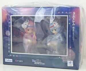 S* unused goods *[ Ram & Lem -. summer. ....-1/7 scale figure set ] F:NEX limitation * complete build-to-order manufacturing Re: Zero from beginning . unusual world life unopened 