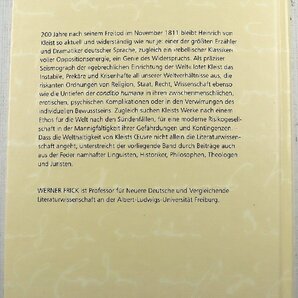 S◆中古品◆洋書 『Heinrich von Kleist Neue Ansichten eines rebellischen Klassikers』 9783793096818 著:C.F.Reinhold Rombach Verlagの画像4