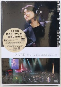 P♪未使用品♪DVD-BOX ZARD 『What a beautiful moment 【2枚組】』 B-VISION ONBD-7040～1 初ライブツアー 68Pブックレット封入 ※未開封