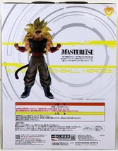 M♪未使用品♪フィギュア 一番くじ DRAGONBALL 『C賞 黒衣の戦士(超サイヤ人3・暗黒ドラゴンボール強化) MASTERLISE』 BANDAI ※未開封_画像2