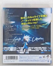 P◎中古品◎BDソフト『鈴木このみ Live 2020 ～Single Collection～』 シングルコレクション DDXD-0001 1枚組 Digital Double MAGES._画像2