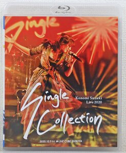 P◎中古品◎BDソフト『鈴木このみ Live 2020 ～Single Collection～』 シングルコレクション DDXD-0001 1枚組 Digital Double MAGES.