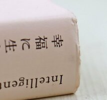 S◎中古品◎書籍『徳は知なり 幸福に生きるための倫理学』 著:ジュリア・アナス 訳:相澤康隆 春秋社 2019年3月25日第1刷発行 帯付き_画像3