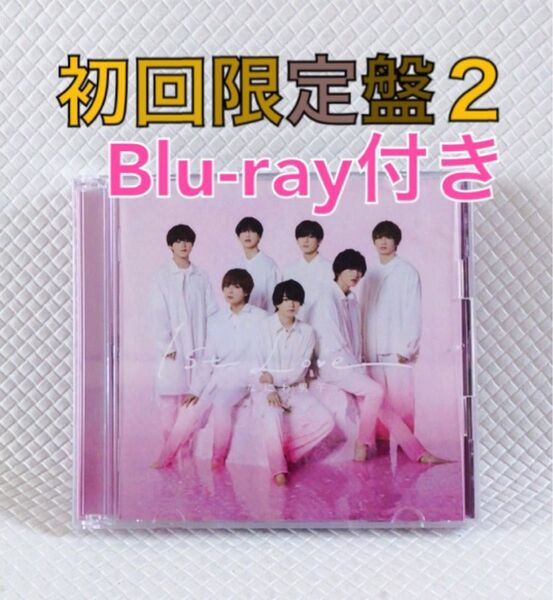 初回限定盤2〈CD+Blu-ray〉 なにわ男子『1st Love』 アルバム s1848c