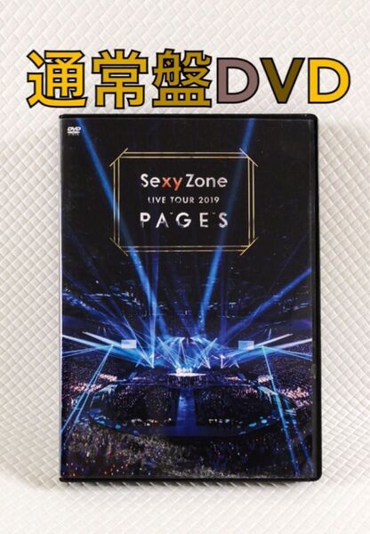通常盤DVD〈2枚組〉 Sexy Zone『PAGES ツアー2019』 d5312b