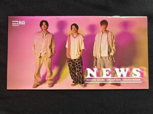 美品！NEWS　ファンクラブ　会報　NO.45