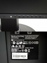 KM562●現状品●EIZO 26.5インチ 液晶モニター FlexScan EV2730Q　1920x1920　通電確認のみ/ジャンク扱い_画像7