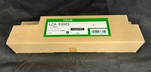 (B-13)DAIKO PWM 信号制御調光用電源 LZA-93023◆照明器具◆未使用品