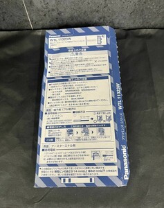 (B-15)Panasonic アースターミナル付コンセント5個セット◆WTL11323W◆電材 配電用品◆未使用品