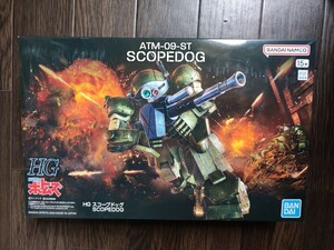  Bandai HG scope dog Armored Trooper Votoms Bandai ATM-09-ST not yet constructed outside fixed form 