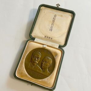 金 解禁記念牌 銅メダル 造幣局製 昭和5年 記念メダル アンティーク 重量 約149gの画像4