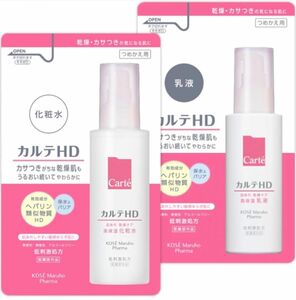 【13】カルテHD モイスチュア ローション 化粧水 詰替用 138ml ＋ エマルジョン 乳液 詰替　110ml 