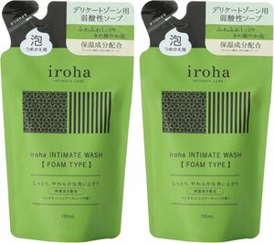 【22】iroha デリケートゾーン専用ソープ　インティメートウォッシュ　フォームタイプ　詰め替え　135ml　弱酸性　2個セット