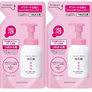 【36】コラージュフルフル 泡石鹸 ピンク つめかえ用 210mL (医薬部外品)×２