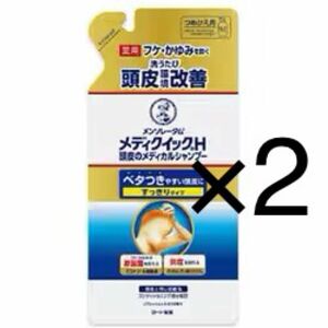 【24】【2個セット】メンソレータム メディクイックH 頭皮のメディカルシャンプー すっきりタイプ つめかえ用 280mL 