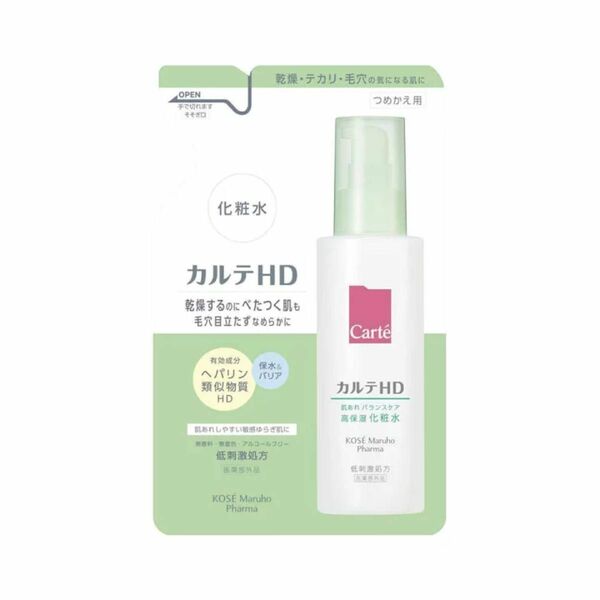 【20】コーセー カルテHD バランスケア ローション 138ml