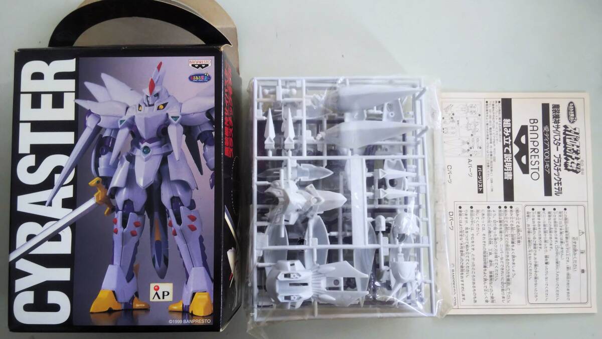 2025年最新】Yahoo!オークション -魔装機神(プラモデル)の中古品