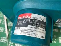 中古品 電動工具 ★makita(マキタ) 小型集塵機 (本体のみ) モデル450 掃除機 そうじき 掃除 清掃 ITWYOS4JL1O8_画像7