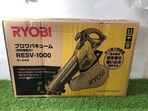 未使用中古品 電動工具 リョービ RYOBI ブロワバキューム RESV-1000 697200A 園芸 ガーデニング 農園 農場. ITFHIPKY47F6