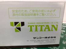 未使用中古品 作業着・安全帯 サンコー TITAN ストラップ式ランヤードEX-zero HL-ZB 本体のみ.墜落抑止装置.新基準 ITXFDB7ZQCPW_画像8