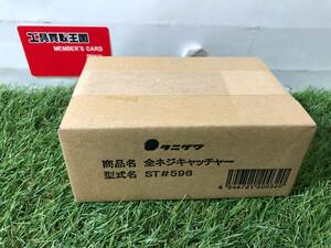 未使用中古品 作業着・安全帯 タニザワ　全ねじキャッチャー 596 安全工具天井部 配線 配管作業 二重安全ロック式 ITGQPJQSHQFW