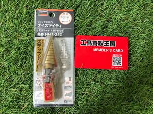 未使用中古品 電動工具 TRUSCO(トラスコ) ステップドリル 2枚刃チタンコーティング 5~25mm 段数11 NMS-25G 電気ドリル IT67NTRVICMM