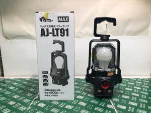 未使用中古品 電動工具 MAXマックス 14.4/18/25.2v充電式パワーランプ AJ-LT91 本体のみ.屋外作業.ランタン.ランプ IT6VFF9XWSD4