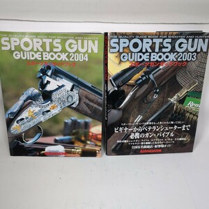 【おすすめの良品】スポーツガン ガイドブック 2003 2004 ２冊セット　フォーバイフォーマガジン　SPORTS GUN　GUIDE BOOK　4x4MAGAZINE