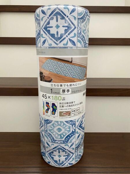 新品　ニトリ　厚手フロアマット　45×180cm