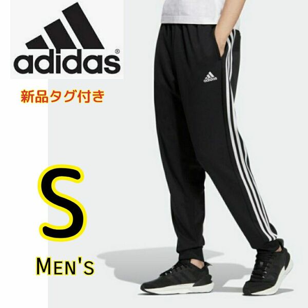 adidas アディダス 黒 S ジョガーパンツ ジャージ AEROREADY ◎新品タグ付き