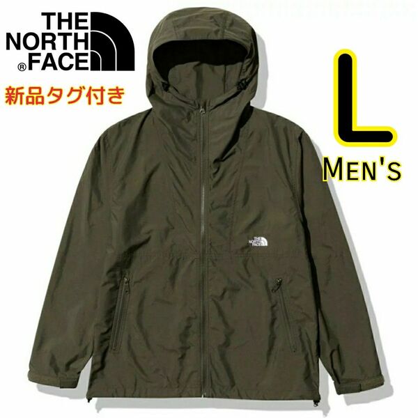 ノースフェイス コンパクトジャケット カーキ L ウインドブレーカー 撥水 THE NORTH FACE