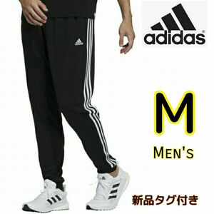 adidas アディダス ジョガーパンツ M 黒 トラックパンツ TRACK PANTS ジャージ