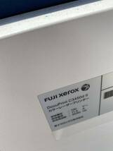 FUJI XEROX Docuprint C2450d Ⅱ カラーレーザープリンター １台　②_画像10