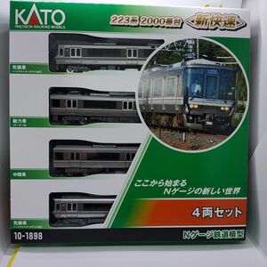 KATO　10-1898 223 2000 系　新快速　4両セット