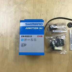 EW-RS910 ジャンクションＡ （箱は畳んで発送致します） ２ポート内臓タイプ Di2 SHIMANO シマノ