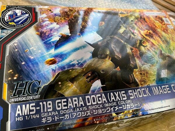 HG 1/144 ギラ・ドーガ(アクシズ・ショックイメージカラー