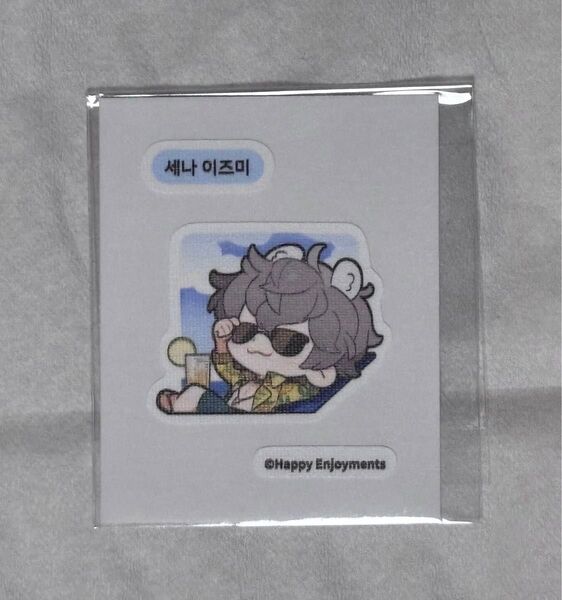 あんスタ 韓国 カフェ 特典 ステッカー 瀬名 泉