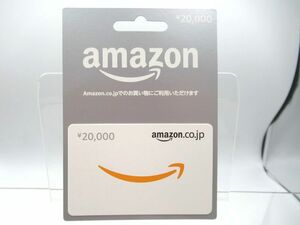 ☆未使用 コード通知送料無料 Amazon アマゾン ギフト券 カードタイプ 20000円分 2万円分 利用期限：2024年4月13日より10年☆