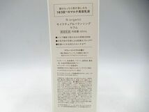 ▲▲未使用品 N organic エヌオーガニック モイスチュア＆バランシング セラム 60ml 日本製 マルチ美容乳液 スウィートシトラスの香り▲▲_画像9