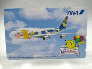 ▲▲未使用 50度数テレカ ANA ポケットモンスター ANAポケモンジェット エーエヌエー テレホンカード NTT 全日空▲▲