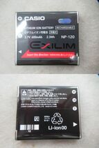 ▲▲中古品 動作確認OK カシオ CASIO EXILIM エクシリム EX-ZS25 シルバー コンパクトデジタルカメラ 1610万画素 6× 26㎜▲▲_画像8