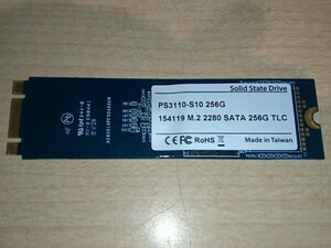 PHISON M.2 SATA SSD 256GB (O52015)