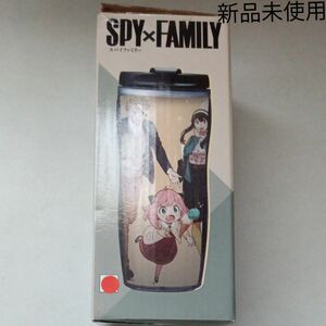 スパイファミリー　spy×family　タンブラー　カップ　カップ　水筒　ボトル　新品未使用