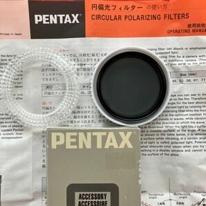 ペンタックス C-PL（円偏光）フィルター52mm PENTAX