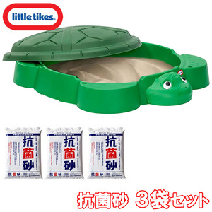  little Thai k ska me Sand bok start ru anti-bacterial sand 15kg×3 sack set sand place sand playing Littletikes 632884