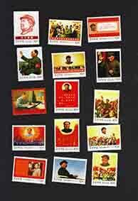 （２０１)外国切手・北朝鮮作成中國文革１５種