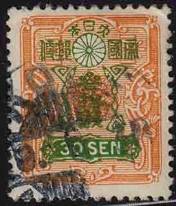 （６７３）日本切手・KOBE・３０銭昭和白紙済み・KOBE０７年・４銭菊済み